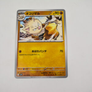 Pokemon - Primeape - Karta Pokemon G sv1V 050/078 c