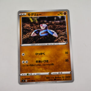 Pokemon - Drilbur - Karta Pokemon s4 D 059/100 c