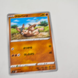 Pokemon - Mudbray - Karta Pokemon s4 D 061/100 c