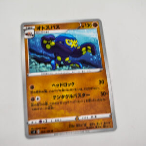 Pokemon - Grapploct - Karta Pokemon s4 D 064/100 u