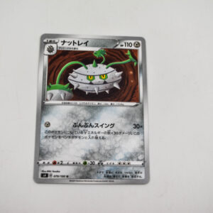Pokemon - Ferrothorn - s4 079/100 Karta Pokemon