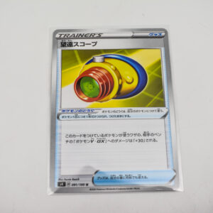 Pokemon - Telescopic Sight - s4 D 091/100 u Karta Pokemon