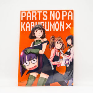 Parts no Pa - Teczka A4