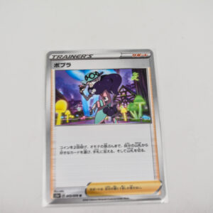 Pokemon - Opal - Karta Pokemon s3a d 072/076 u
