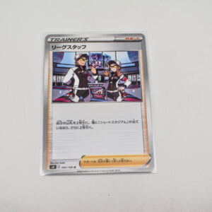 Pokemon - League Staff - s4 d 095/100 u Karta Pokemon
