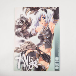 R18 - Monster Hunter Frontier - GAO - Dojinshi po Japońsku