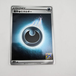 Pokemon - Darkness Energy - Karta Pokemon