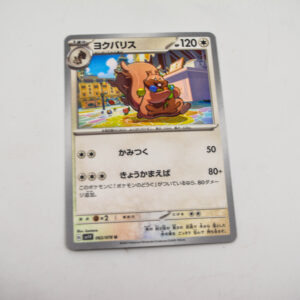 Pokemon - Greedent  - Karta Pokemon sv1v 062/078