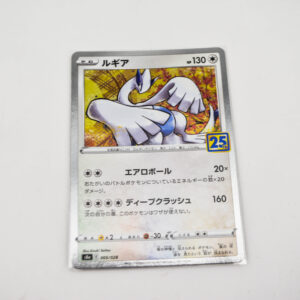 Pokemon - Lugia - Karta Pokemon s8a E 005/028