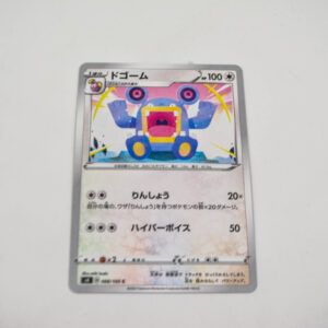 Pokemon - Loudred - Karta Pokemon s4 D 088/100 c