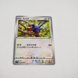 Pokemon - taillow - Karta Pokemon s4 D 085/100 c