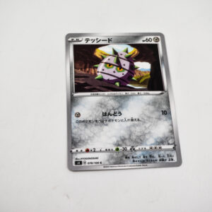 Pokemon - ferroseed - Karta Pokemon  G sv3a 043/062