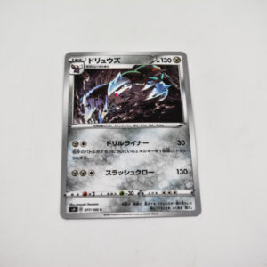 Pokemon - excadrill - Karta Pokemon s4 D 077/100 c