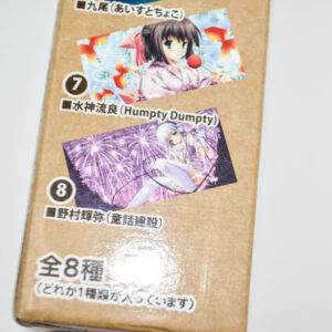 EX:HIBITION - Morisatoyama music label 10 th anniversary  - Plakat