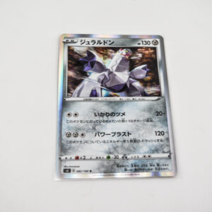 Pokemon - duraludon - Karta Pokemon