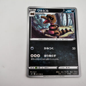 Pokemon - krokorok  - Karta Pokemon s4 D 071/100 c