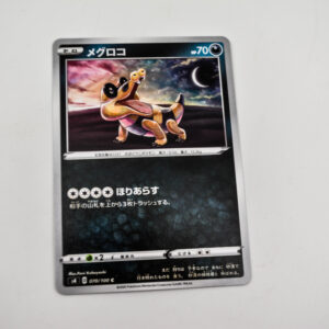 Pokemon - Sandile - Karta Pokemon s4 D 070/100 c