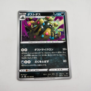 Pokemon - garbodor - Karta Pokemon s4 D 074/100 U