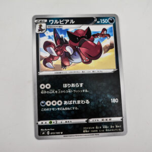 Pokemon - krookodile - Karta Pokemon s4 D 072/100  u