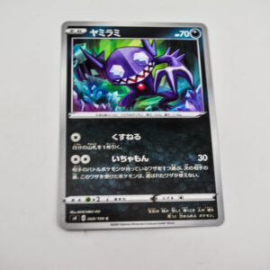 Pokemon - Sableye - Karta Pokemon s4 D 068/100 c