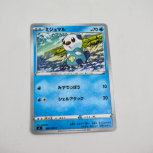 Pokemon - oshawott - Karta Pokemon s4 D 020/100 c