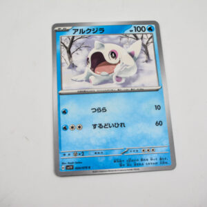 Pokemon - cetoddle - Karta Pokemon sv1v 024/078 c
