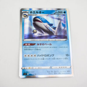 Pokemon - wailord - Karta Pokemon s4 D 019/100 R