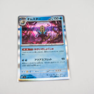 Pokemon - Omastar - Karta Pokemon