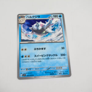 Pokemon - Cetitan - Karta Pokemon g sv1v 025/078 u