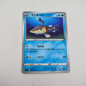 Pokemon - Arrokuda - Karta Pokemon s4 D 028/100 c