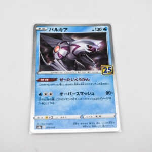 Pokemon - Palkia - Karta Pokemon