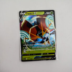 Pokemon - Orbeetle - Ultra Rare Holo - 008 Karta Pokemon