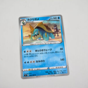 Pokemon - drednaw - Karta Pokemon s4 D 026/100 c