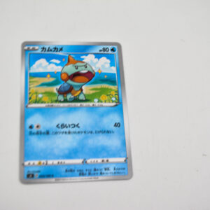 Pokemon - Chewtle - Karta Pokemon s4 D 025/100 c