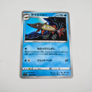 Pokemon - barraskewda - Karta Pokemon s4 D 029/100 c