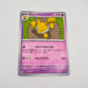 Pokemon - Hypno - Karta Pokemon g sv1v 039/078 u