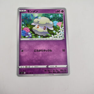 Pokemon - Cottonee - Karta Pokemon s4 D 049/100 c