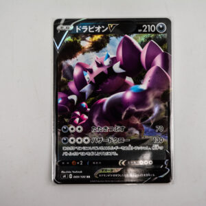 Pokemon - Drapion - Ultra Rare Holo - 069 Karta Pokemon