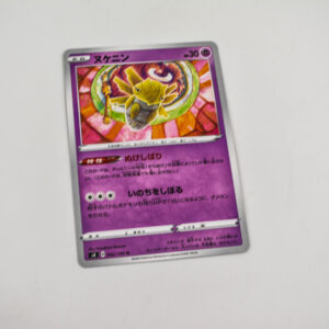 Pokemon - Schedinja - Karta Pokemon s4 D 042/100 u