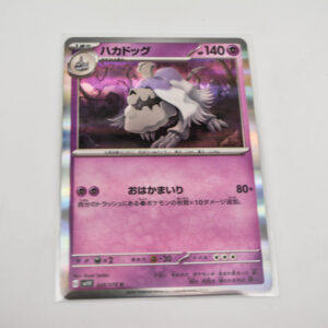 Pokemon - Houndstone - Karta Pokemon sv1v 048/078 r