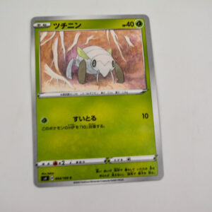 Pokemon - Nincada - Karta Pokemon a4 D 004/100 c