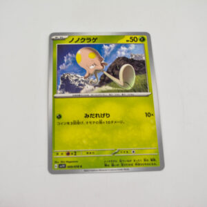 Pokemon - Toedscool - Karta Pokemon G sv4a 018/190