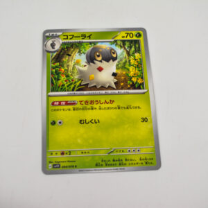 Pokemon - Spewpa  - Karta Pokemon G sv1V 004/078 c