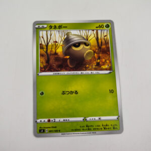 Pokemon - Seedot - Karta Pokemon s4 D 001/100 c