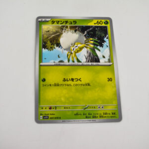 Pokemon - Tarountula - Karta Pokemon G sv1V 007/078 c