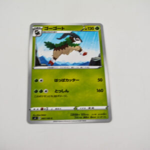 Pokemon - Gogoat - Karta Pokemon s4 D 007/100 c