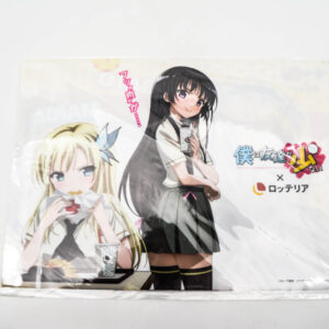 Haganai - Teczka A4 + dodatek
