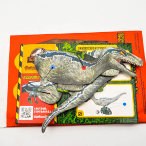 Park Jurajski - Papierowy model