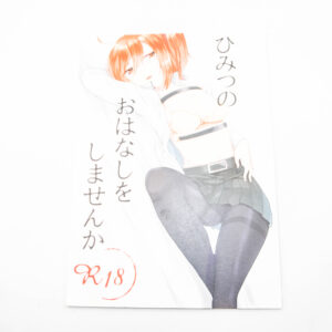 R18 - Fate/Grand Order - Himitsu no o Hanashi Shimasen ka - Dojinshi po Japońsku