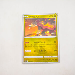Pokemon - Turtonator - Karta Pokemon s7R E 049/067 u